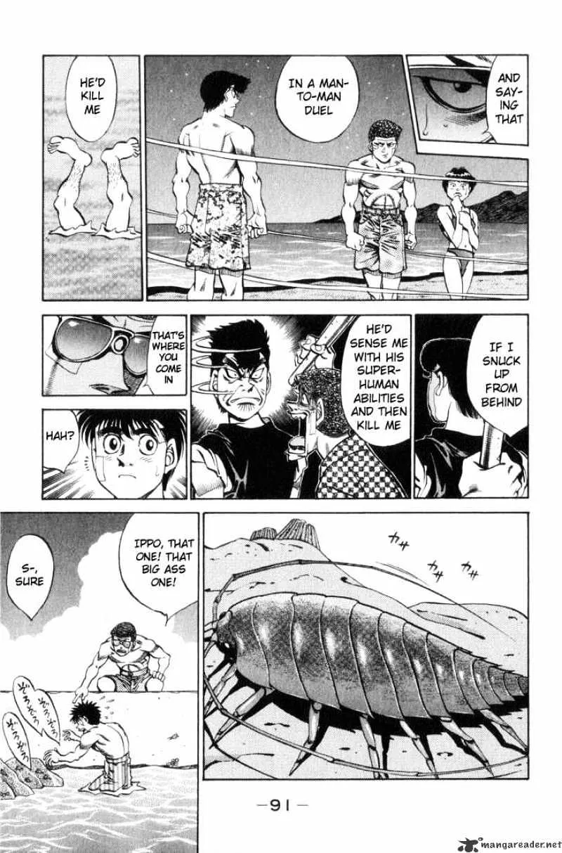 Hajime No Ippo - Page 8