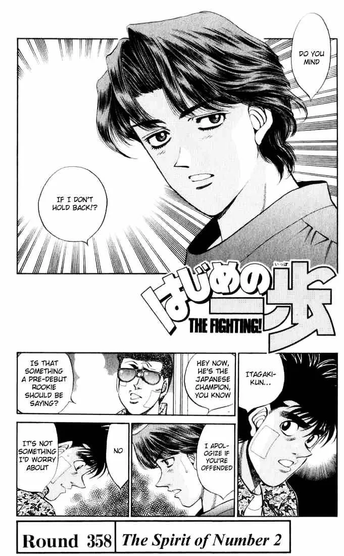 Hajime No Ippo Chapter 358 page 1 - Mangabat