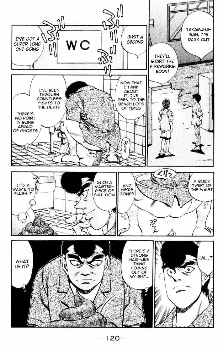 Hajime No Ippo - Page 17