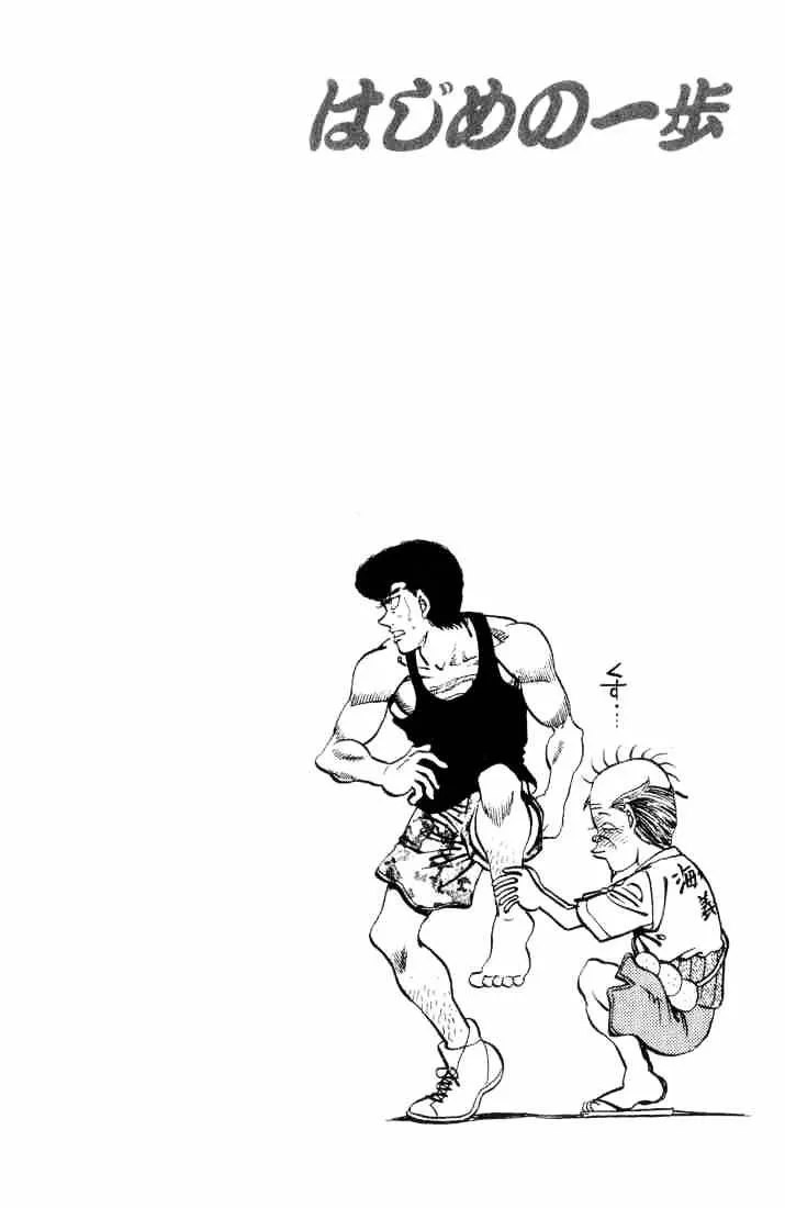 Hajime No Ippo Chapter 358 page 20 - Mangabat