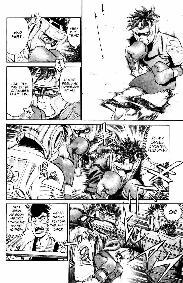 Hajime No Ippo - Page 3