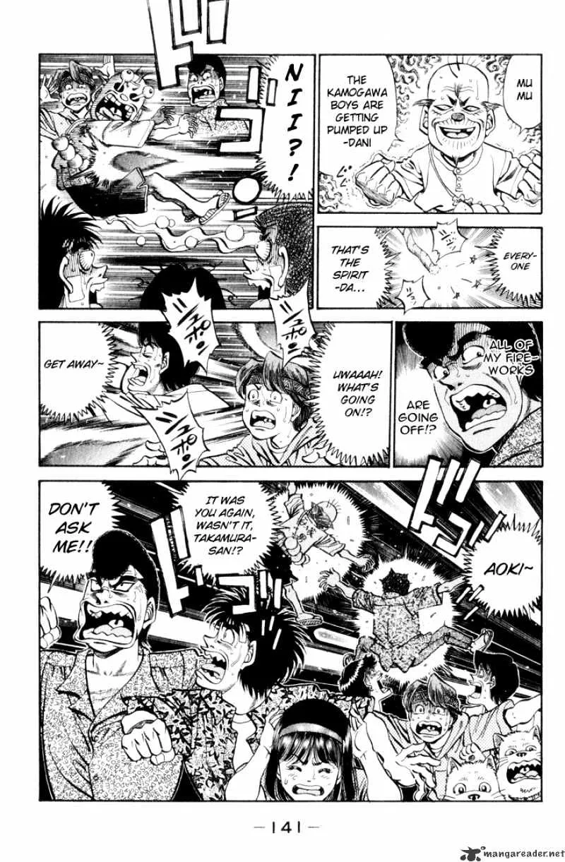 Hajime No Ippo - Page 17