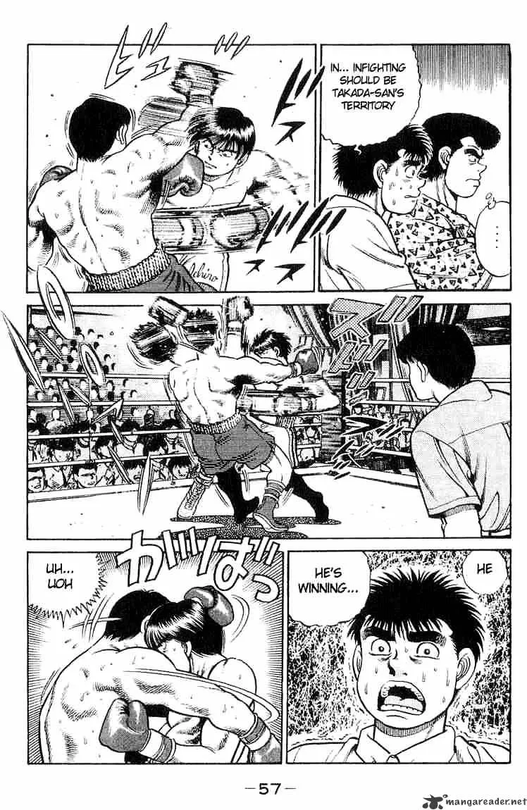 Hajime No Ippo - Page 12