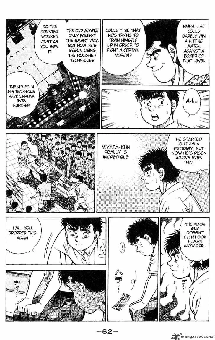 Hajime No Ippo - Page 17