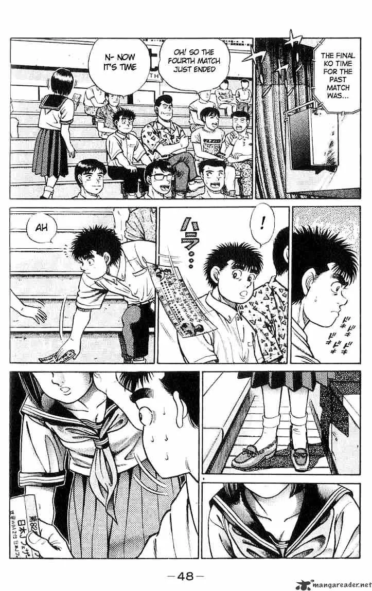 Hajime No Ippo - Page 3