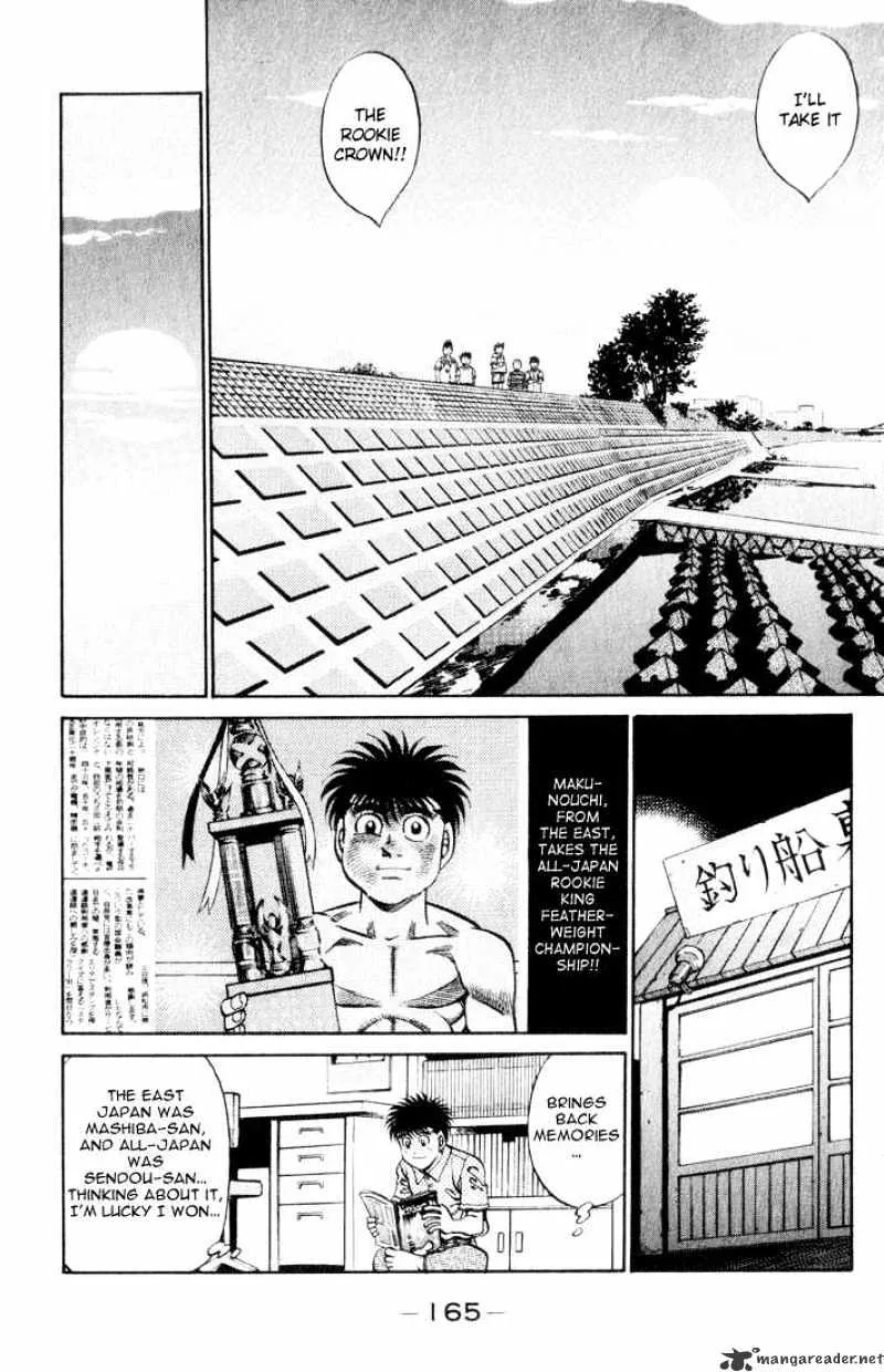 Hajime No Ippo - Page 6