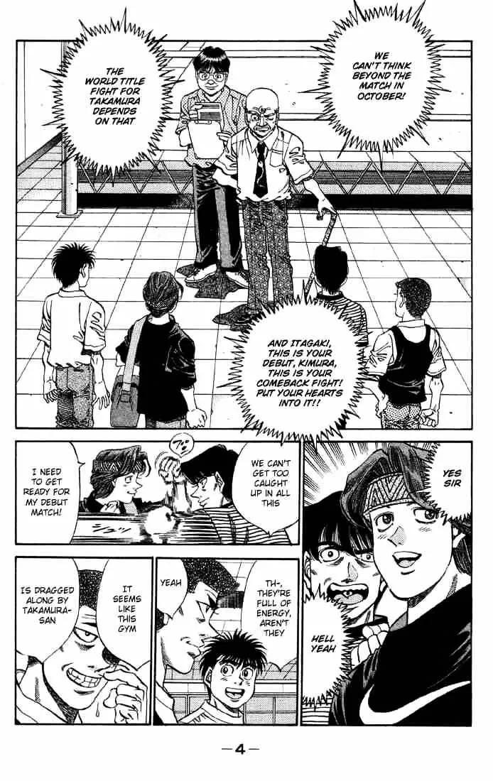 Hajime No Ippo - Page 4