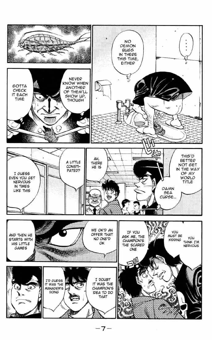 Hajime No Ippo - Page 7