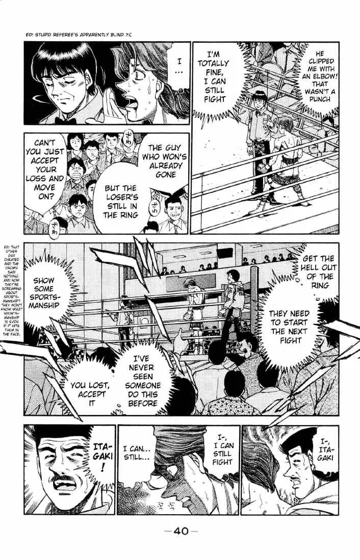 Hajime No Ippo - Page 17