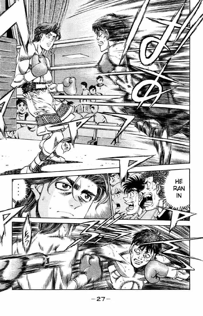 Hajime No Ippo - Page 4