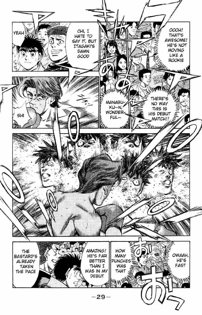 Hajime No Ippo - Page 6