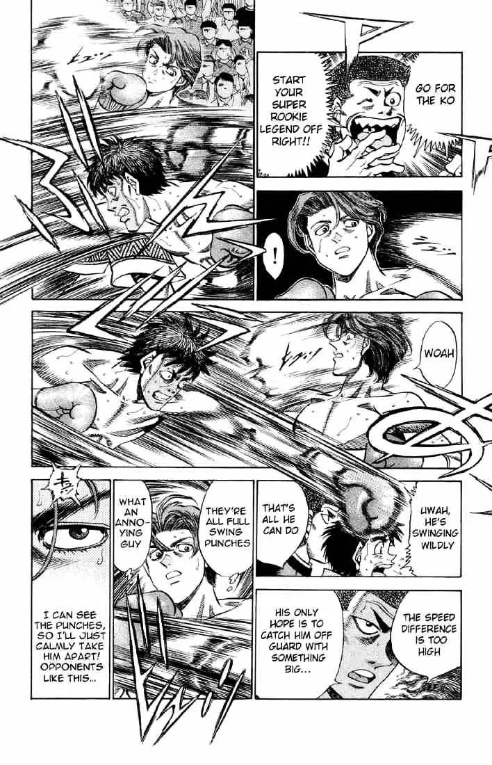 Hajime No Ippo - Page 7