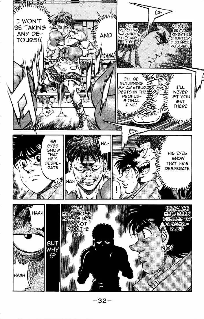 Hajime No Ippo - Page 9