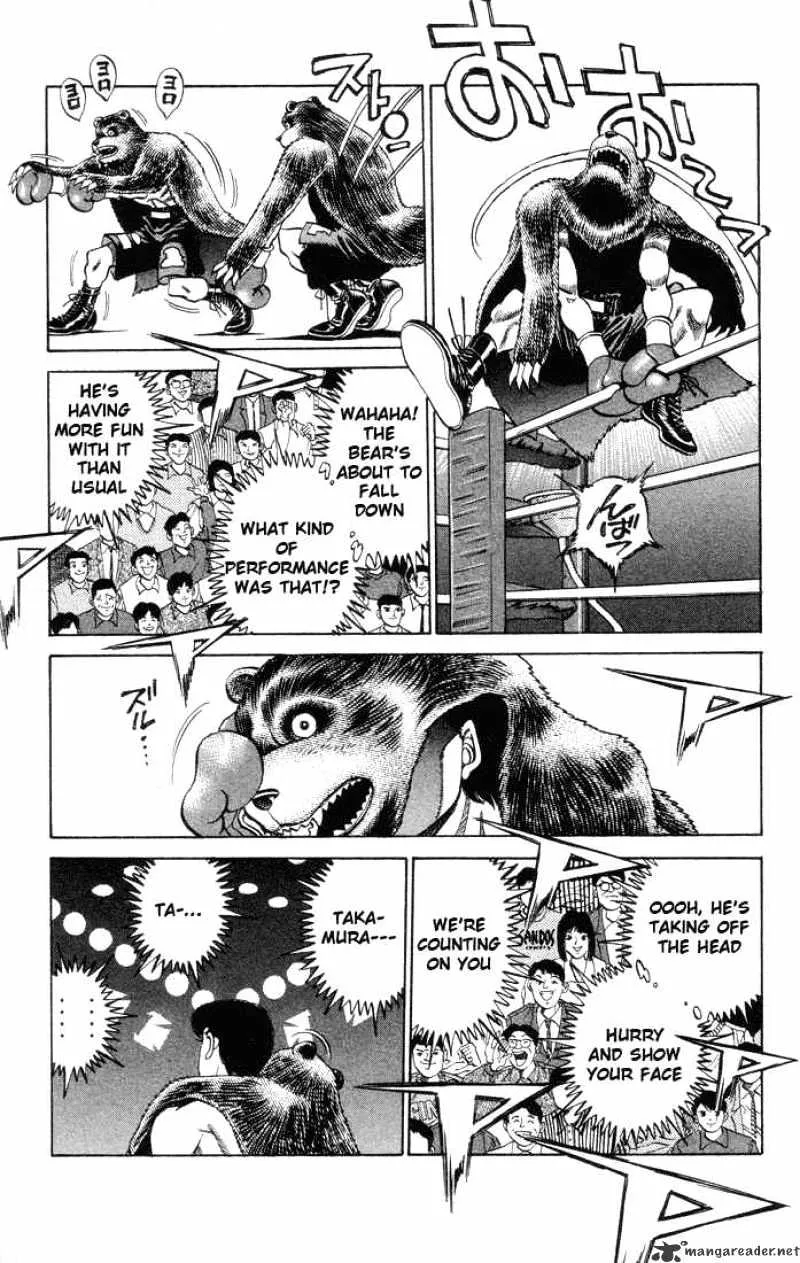 Hajime No Ippo - Page 16