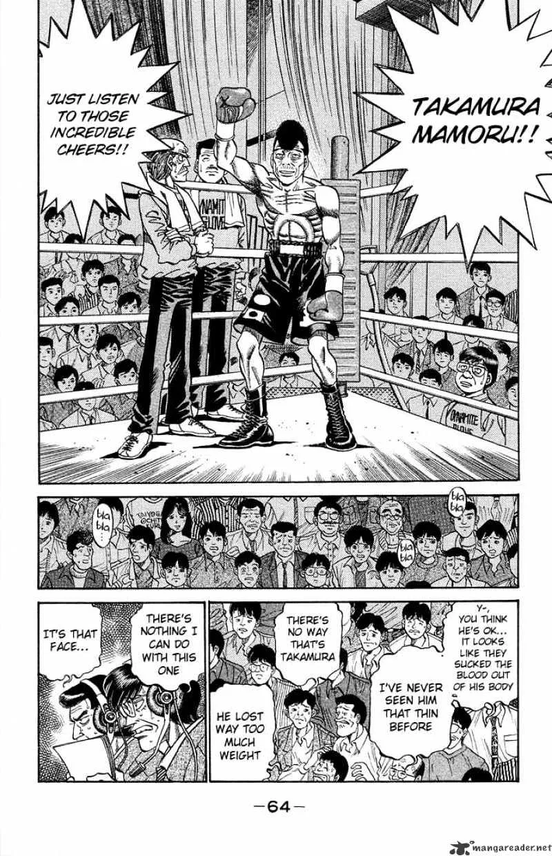 Hajime No Ippo - Page 1