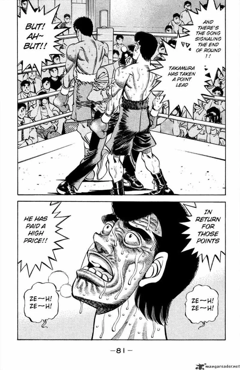 Hajime No Ippo - Page 17