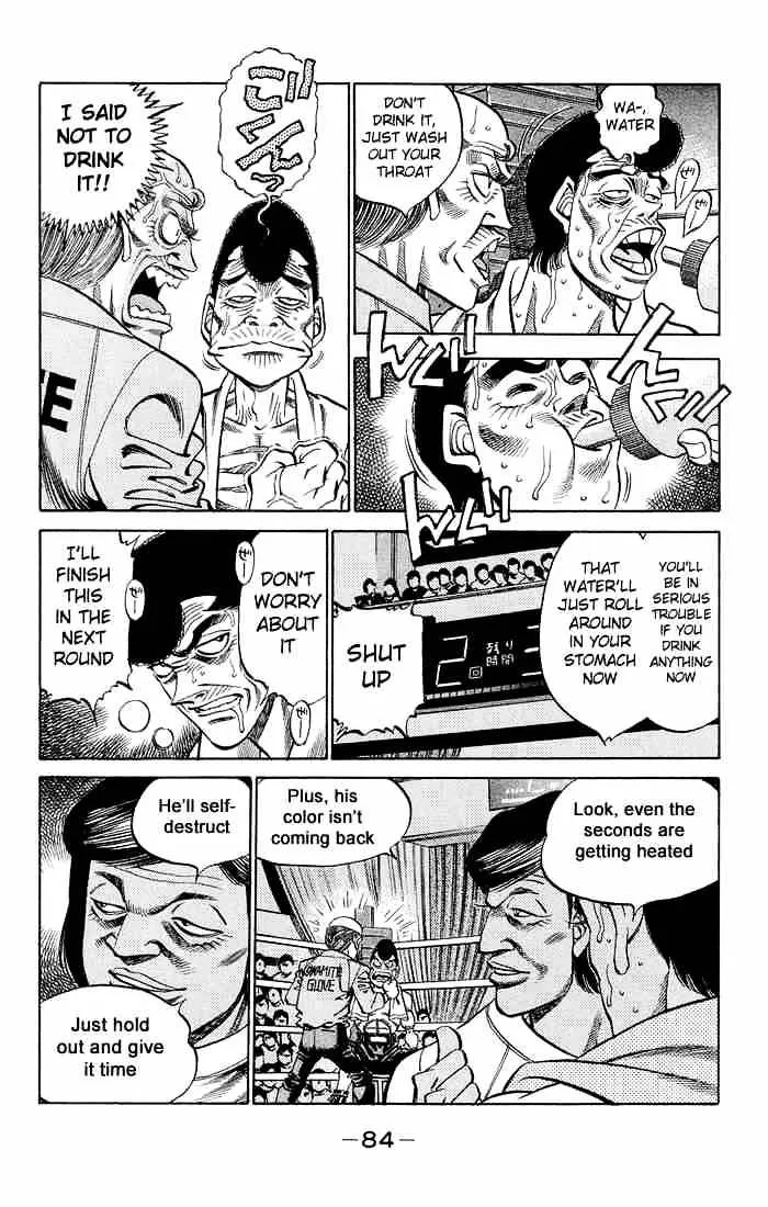 Hajime No Ippo - Page 1