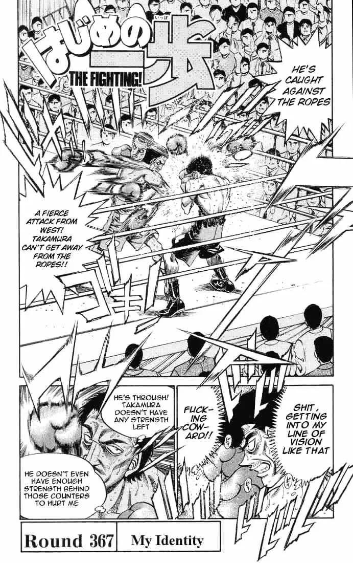 Hajime No Ippo - Page 1