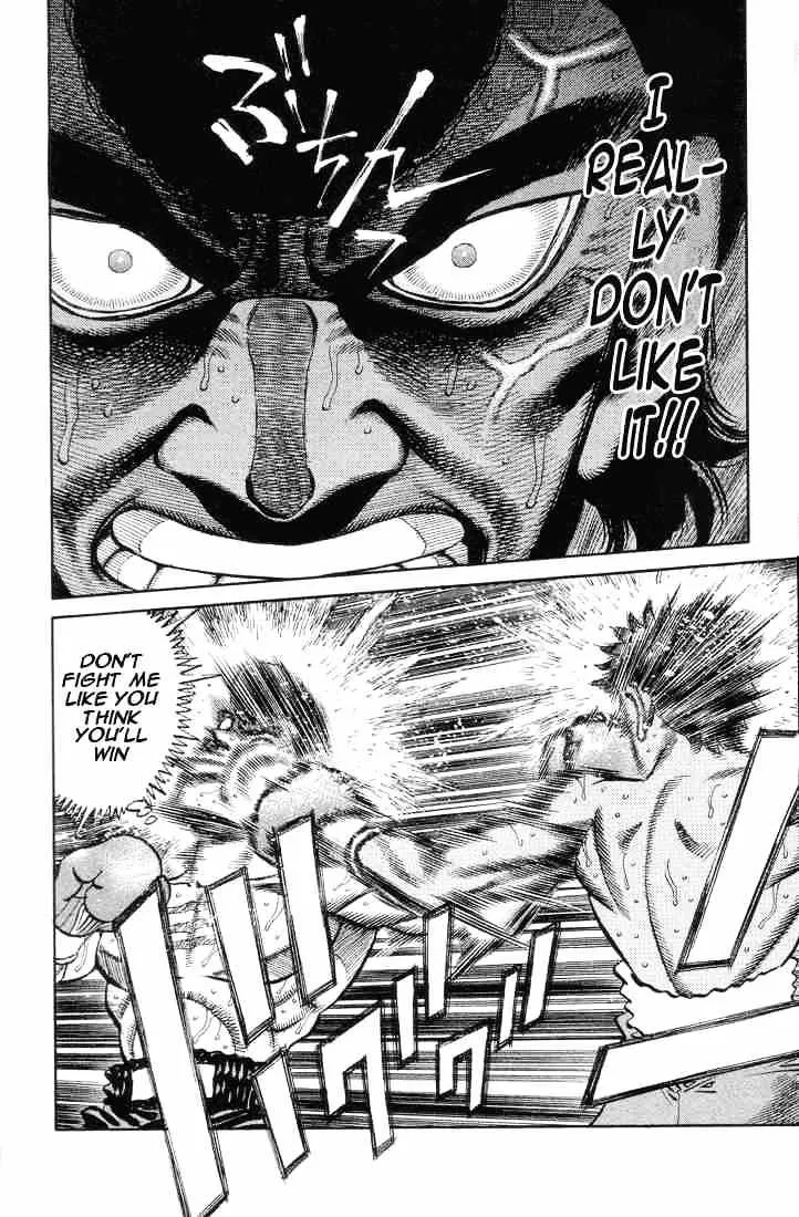 Hajime No Ippo - Page 5