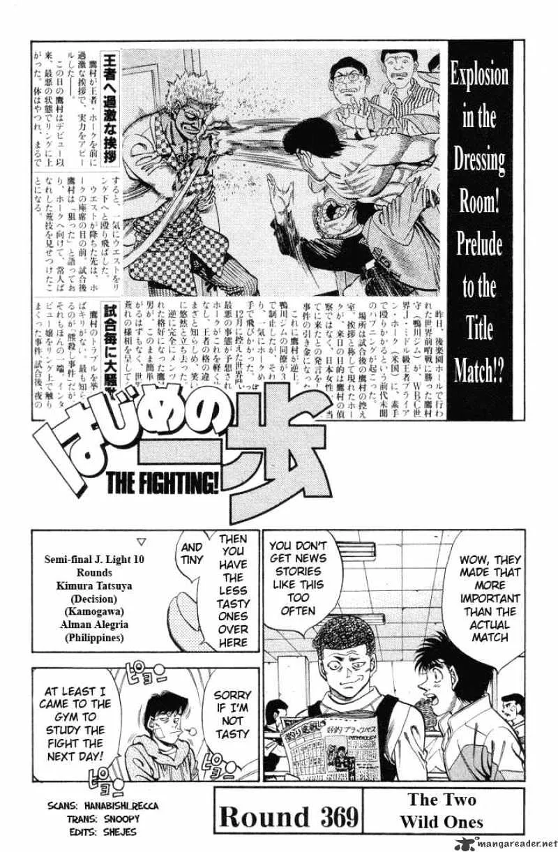 Hajime No Ippo Chapter 369 page 1 - Mangabat