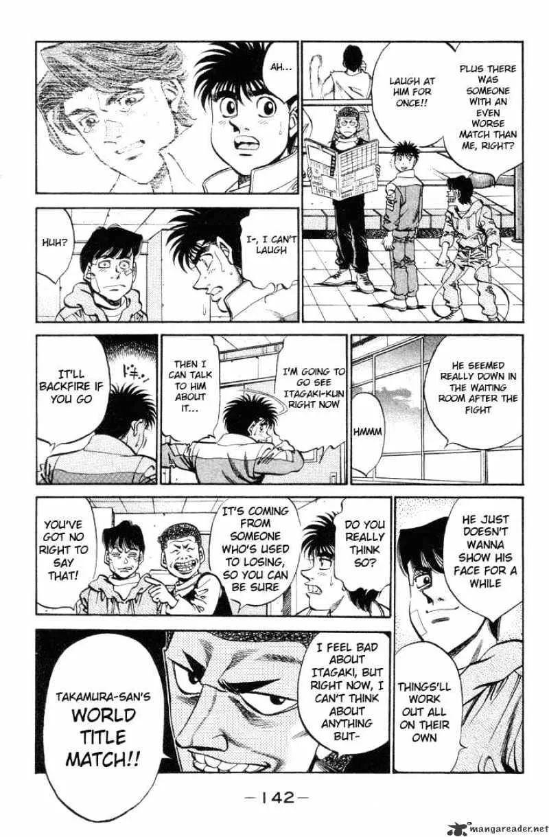 Hajime No Ippo - Page 1