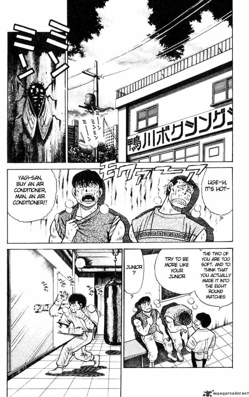 Hajime No Ippo - Page 1