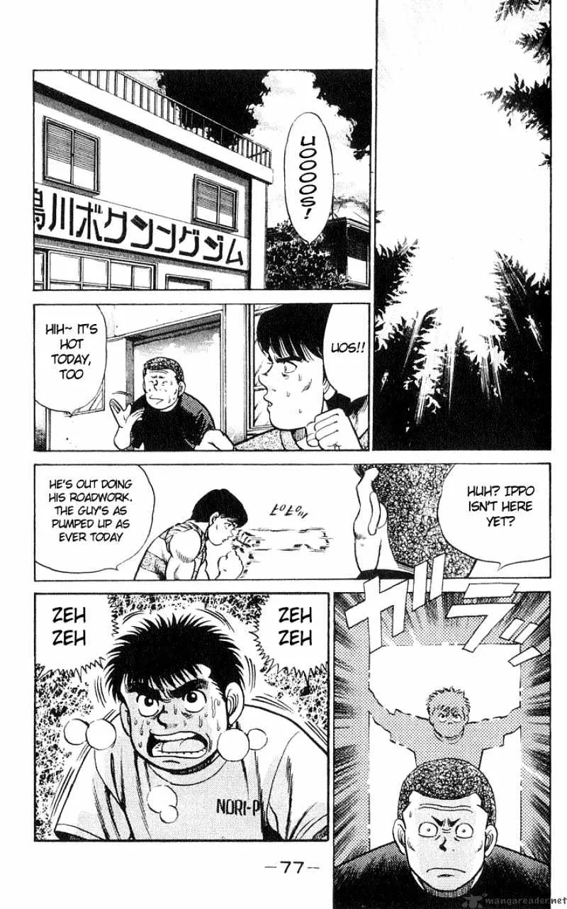 Hajime No Ippo - Page 12