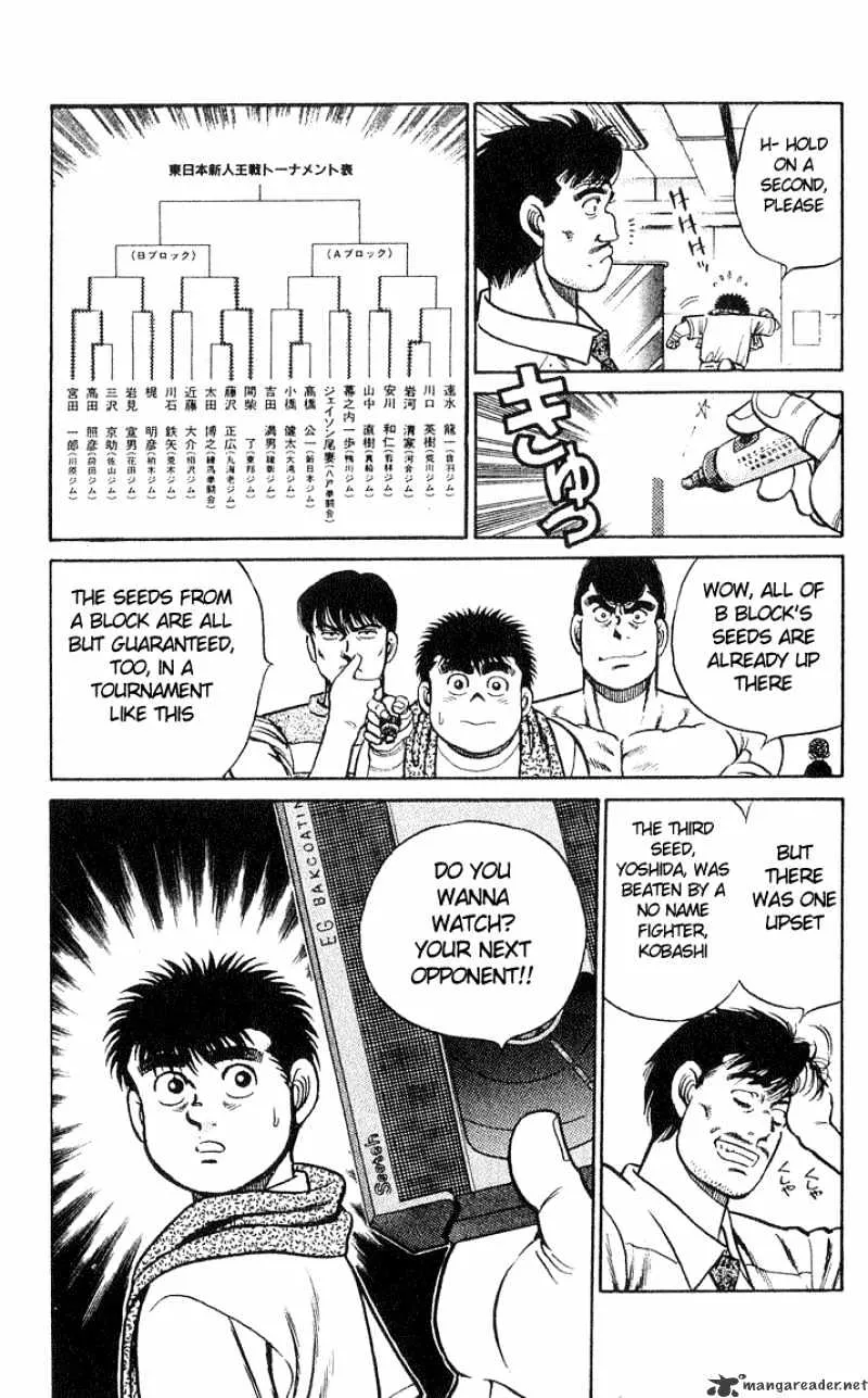 Hajime No Ippo - Page 18