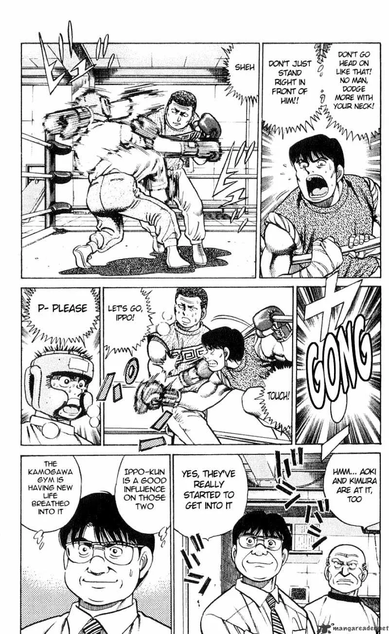 Hajime No Ippo - Page 4