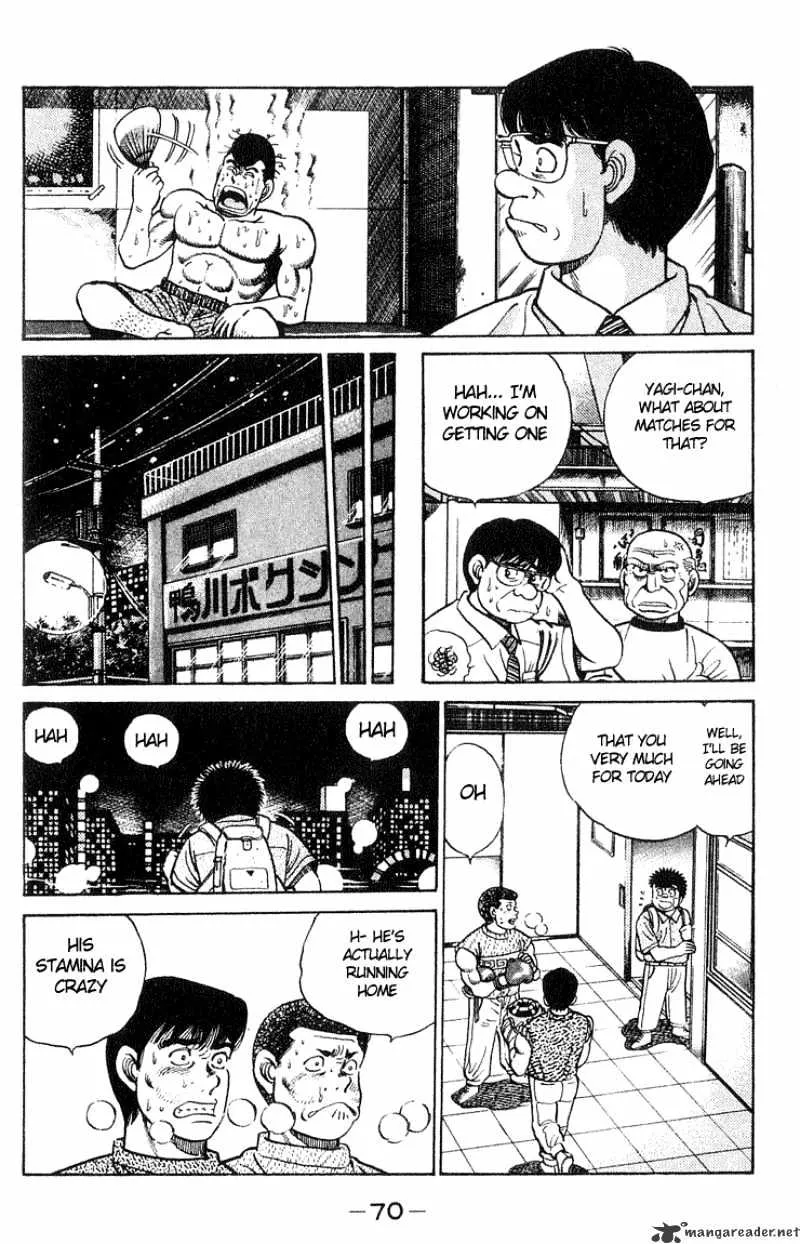 Hajime No Ippo - Page 5