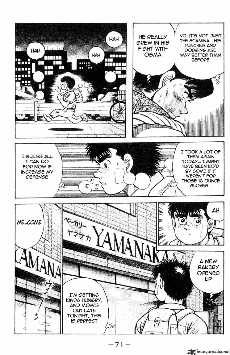 Hajime No Ippo - Page 6