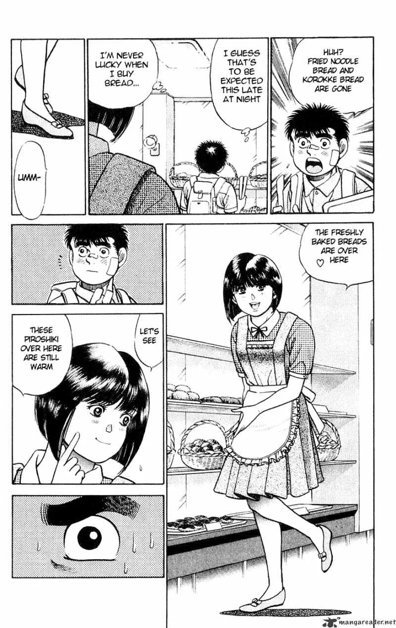 Hajime No Ippo - Page 7