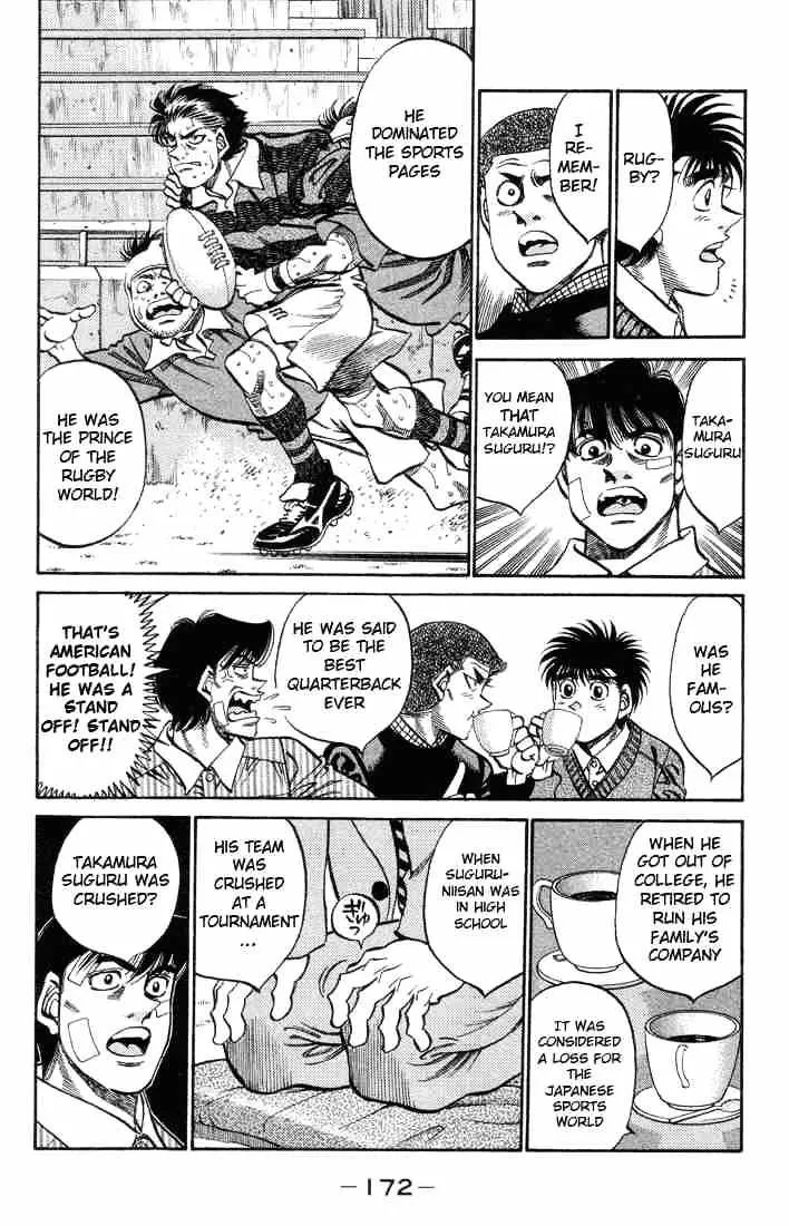 Hajime No Ippo - Page 11