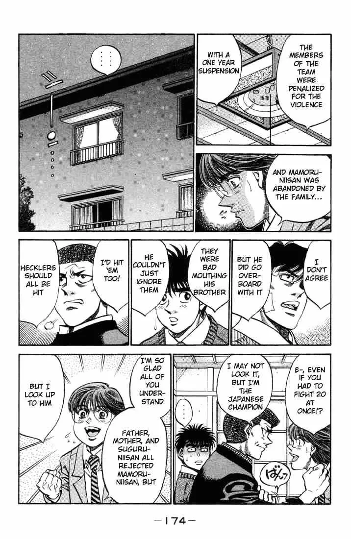 Hajime No Ippo - Page 13