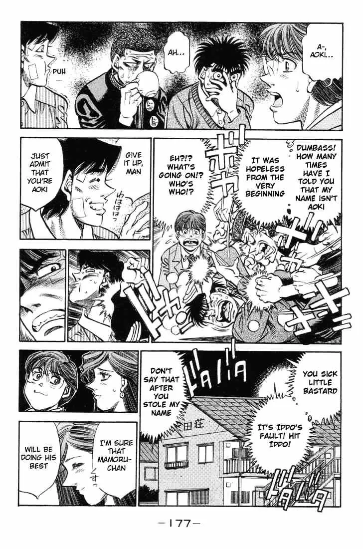 Hajime No Ippo - Page 16