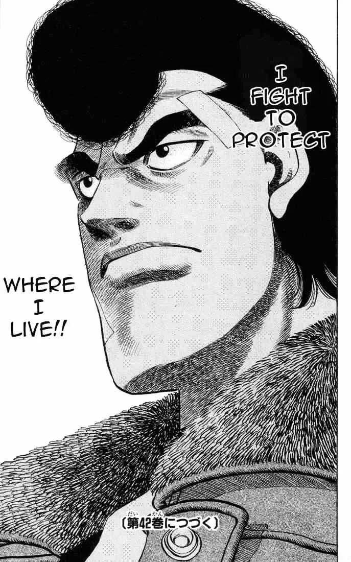 Hajime No Ippo - Page 18