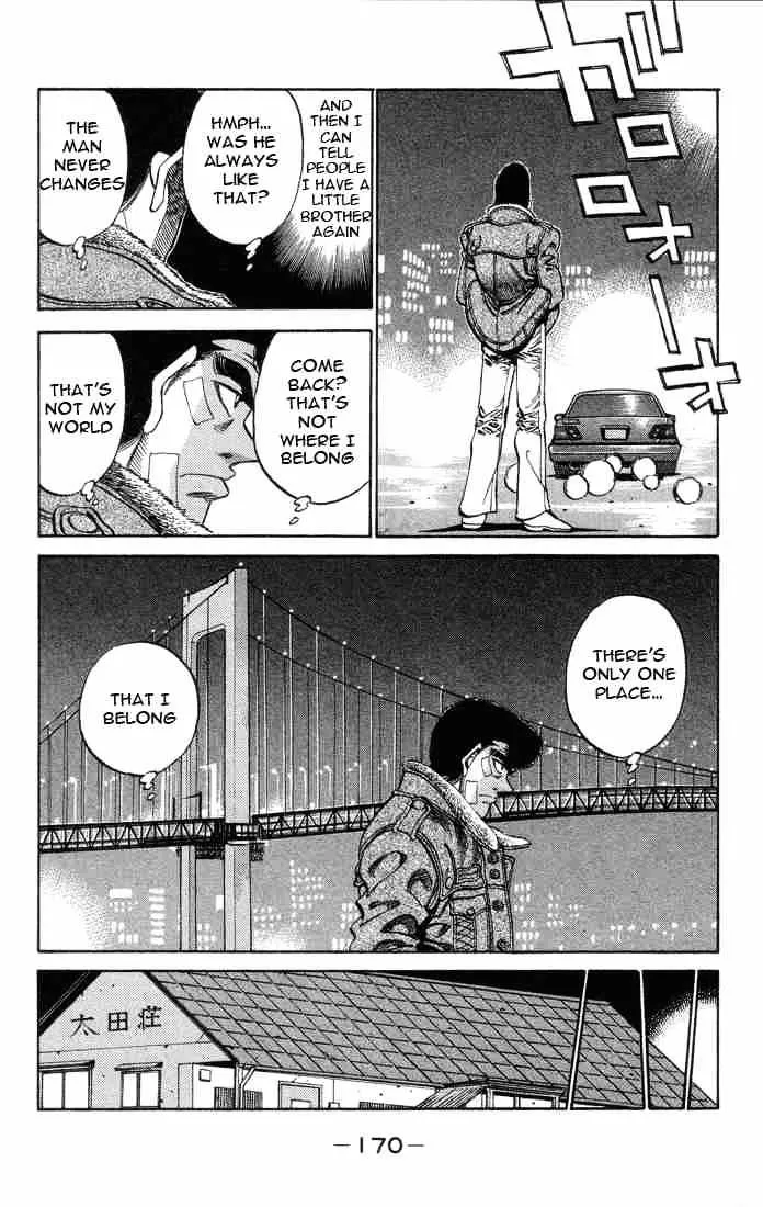 Hajime No Ippo - Page 9