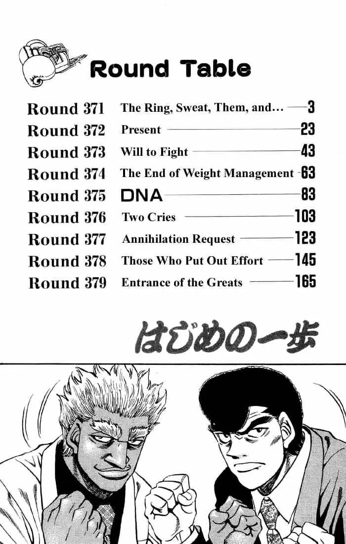 Hajime No Ippo - Page 2