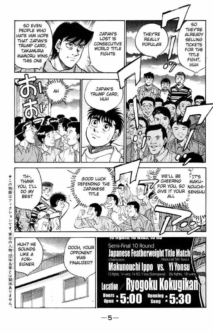 Hajime No Ippo - Page 5