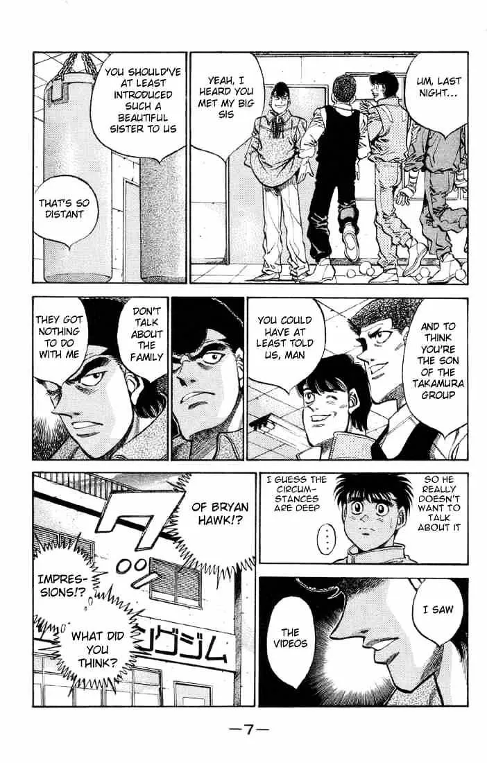 Hajime No Ippo - Page 7