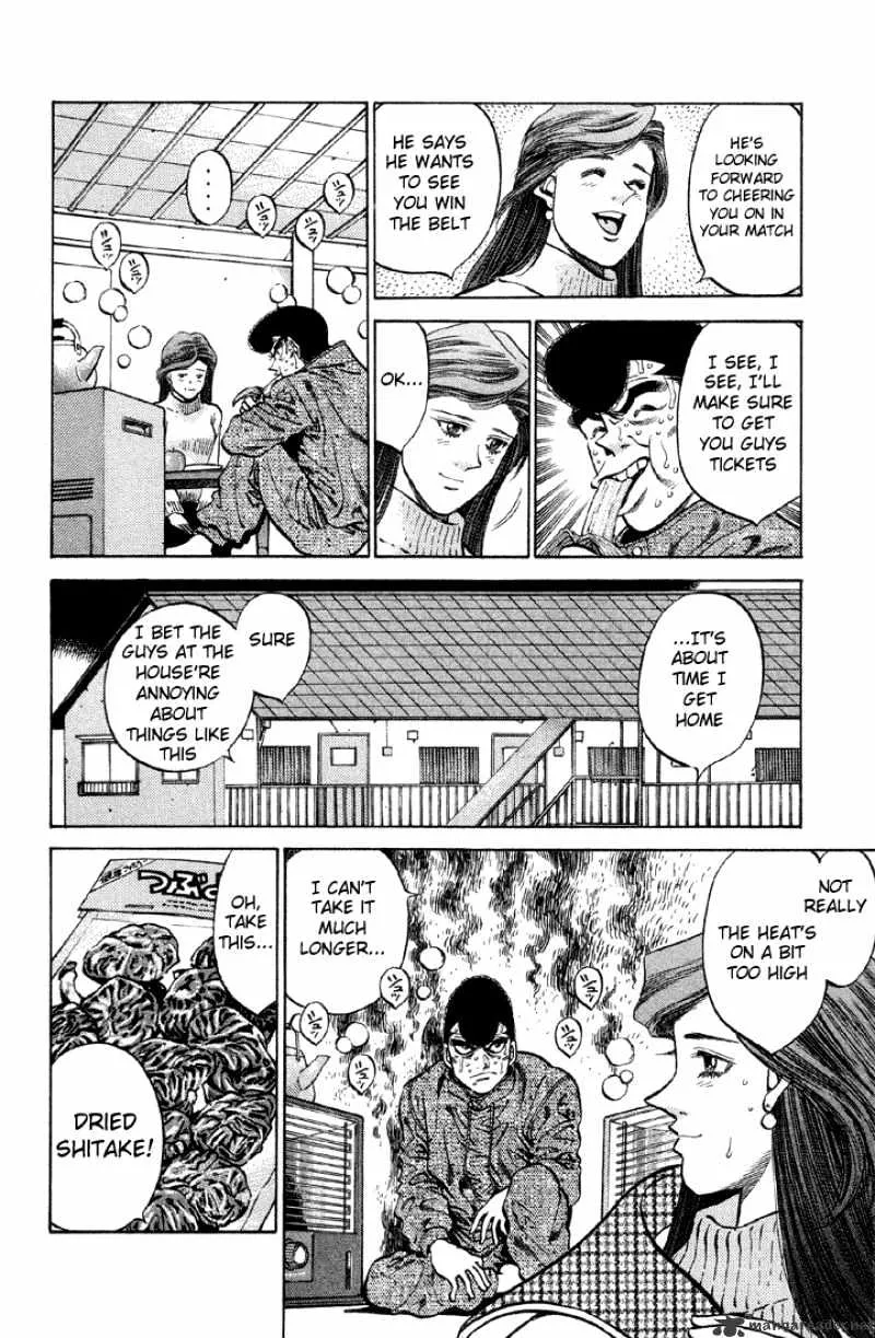 Hajime No Ippo - Page 7