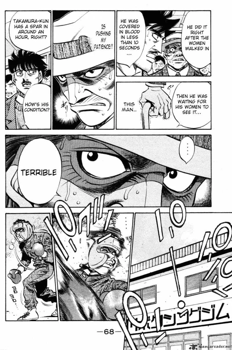 Hajime No Ippo - Page 5