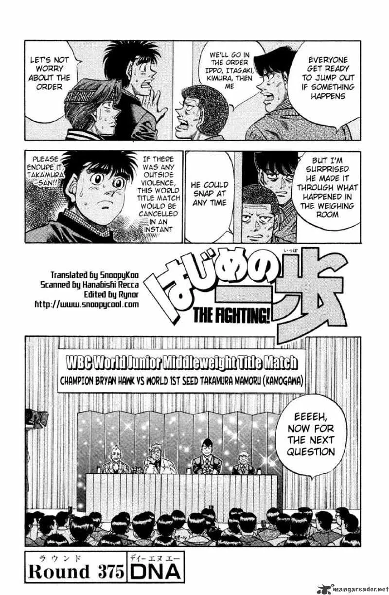 Hajime No Ippo Chapter 375 page 1 - Mangabat