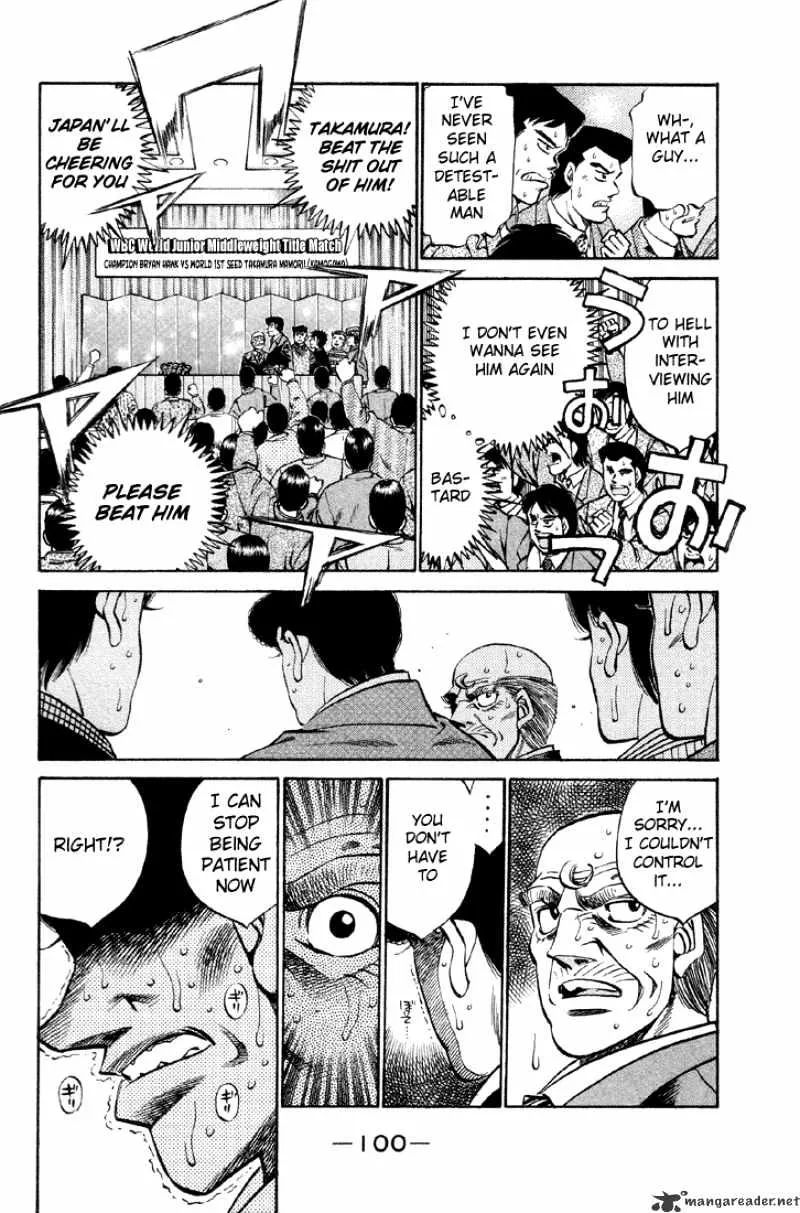 Hajime No Ippo - Page 17