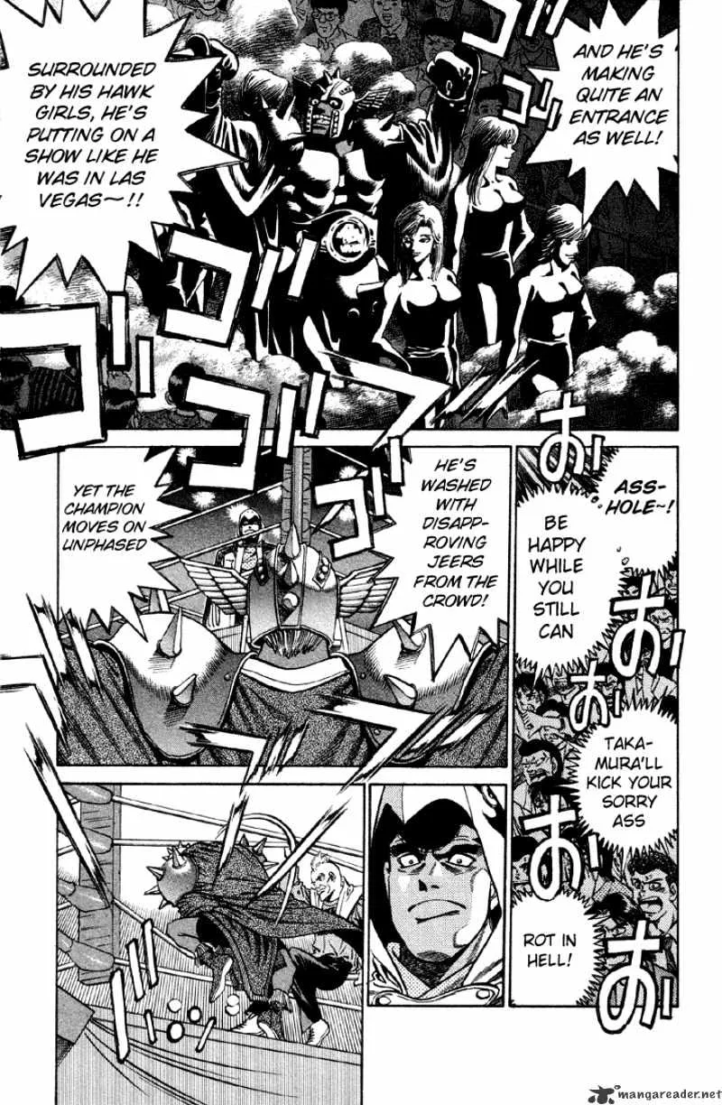 Hajime No Ippo - Page 7