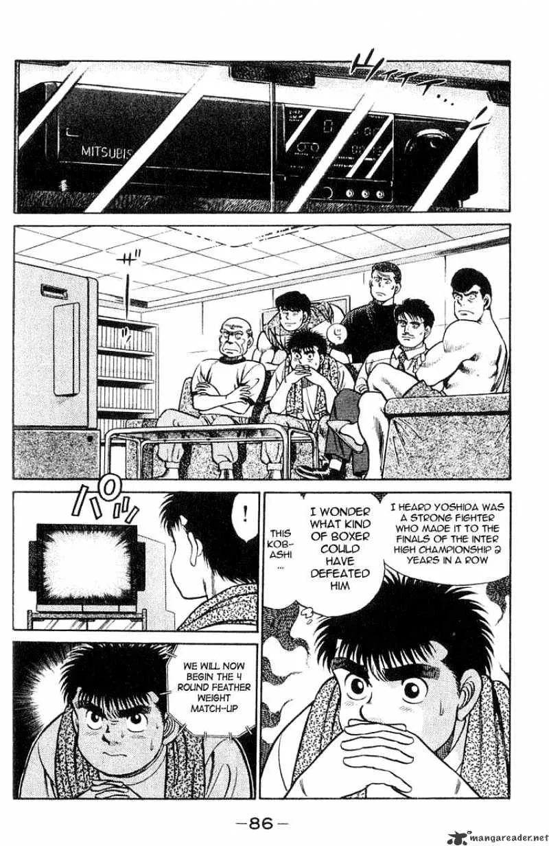 Hajime No Ippo - Page 1