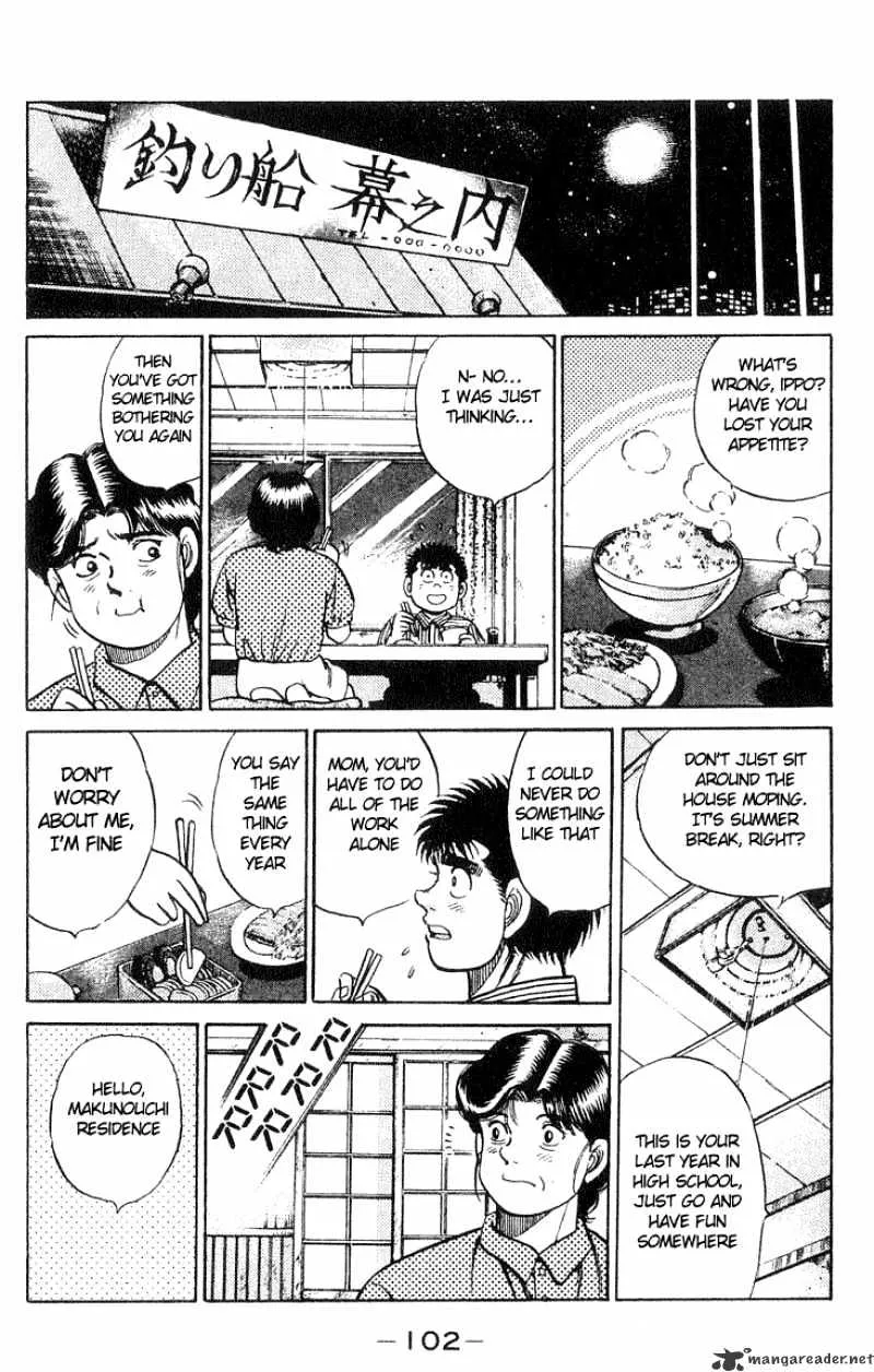 Hajime No Ippo - Page 17