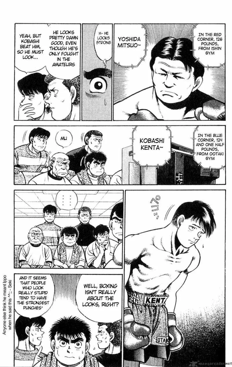 Hajime No Ippo - Page 2