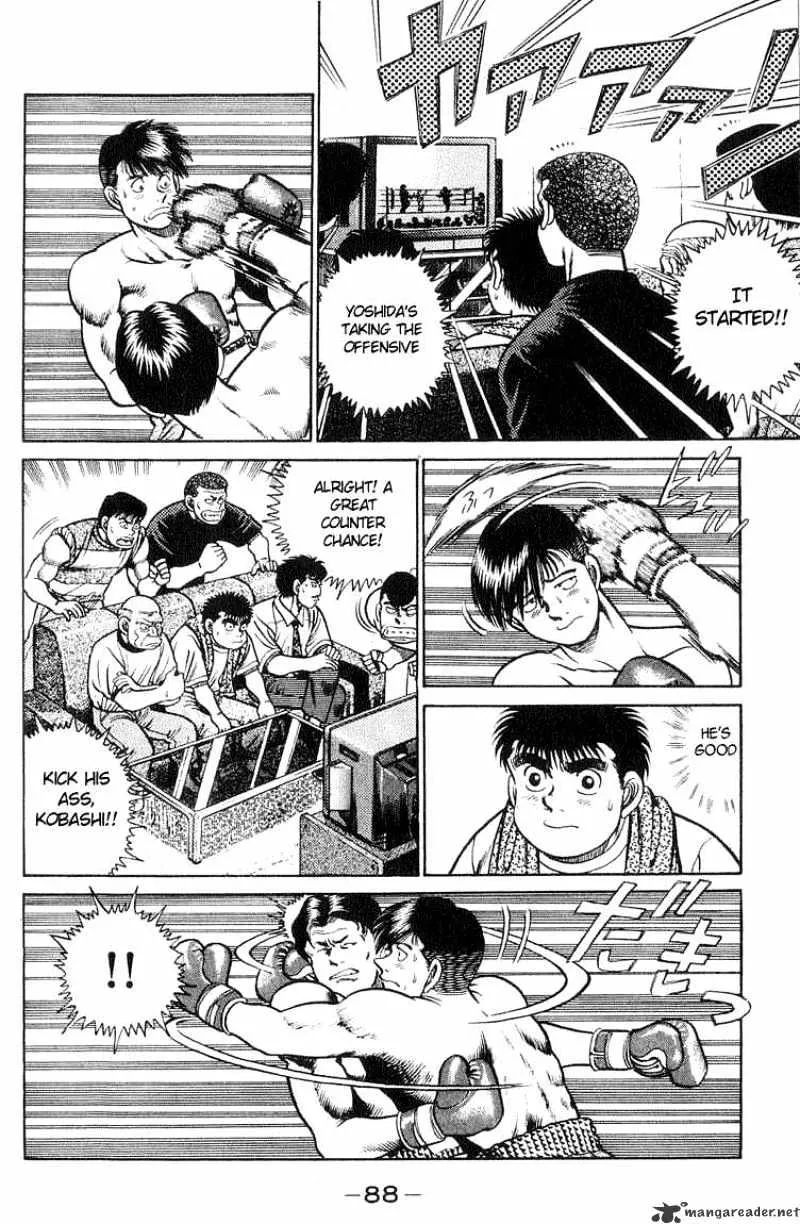 Hajime No Ippo - Page 3