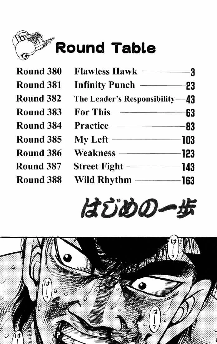 Hajime No Ippo - Page 2